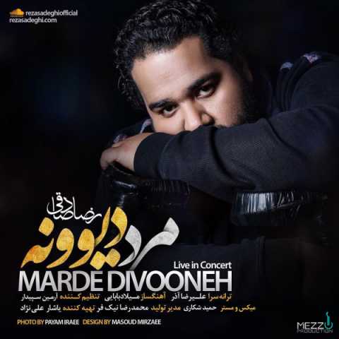 دانلود اجرای زنده ی آهنگ رضا صادقی مرد دیوونه 1 Reza Sadeghi Marde Divooneh Live
